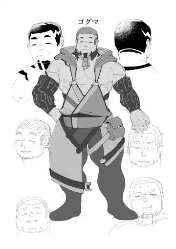 [Yuufreak] Unique Item Hunter Fhentai - Page 29