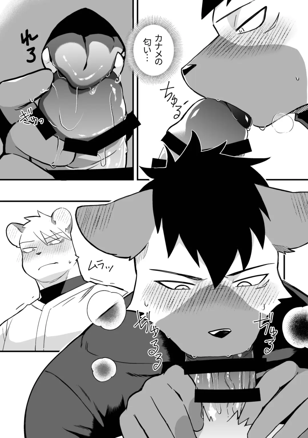 [Mayobug] Futarikiri no Jishuren Fhentai - Page 12