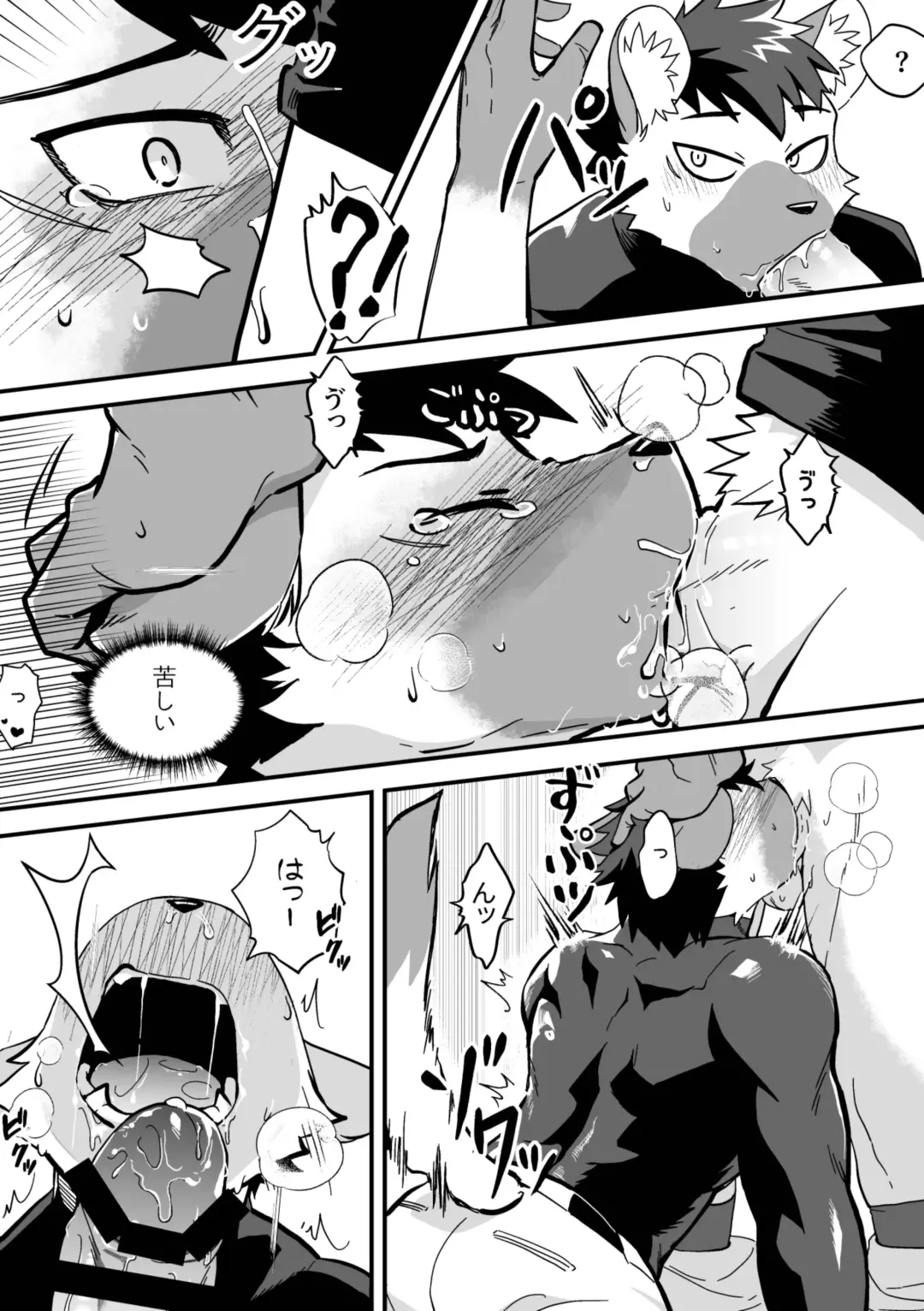 [Mayobug] Futarikiri no Jishuren Fhentai - Page 17
