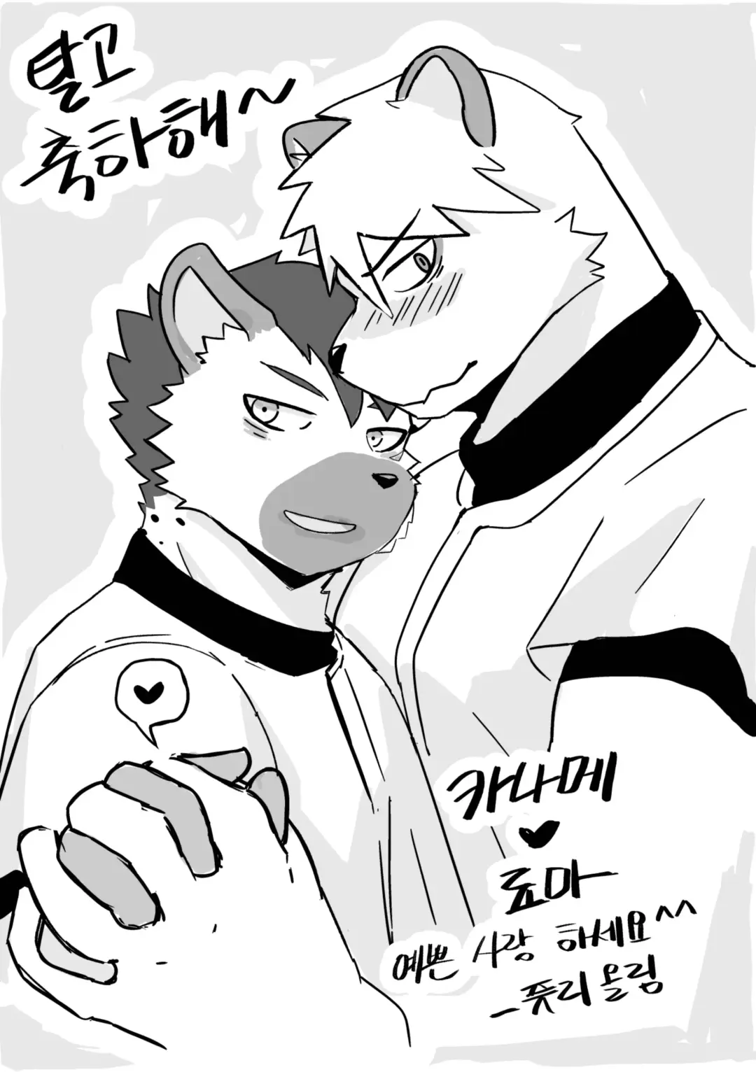 [Mayobug] Futarikiri no Jishuren Fhentai - Page 34