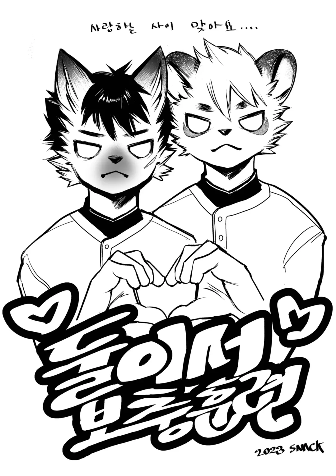 [Mayobug] Futarikiri no Jishuren Fhentai - Page 36