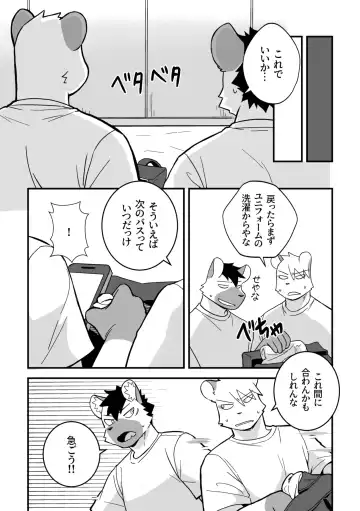 [Mayobug] Futarikiri no Jishuren Fhentai - Page 30