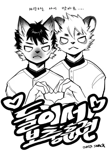 [Mayobug] Futarikiri no Jishuren Fhentai - Page 36