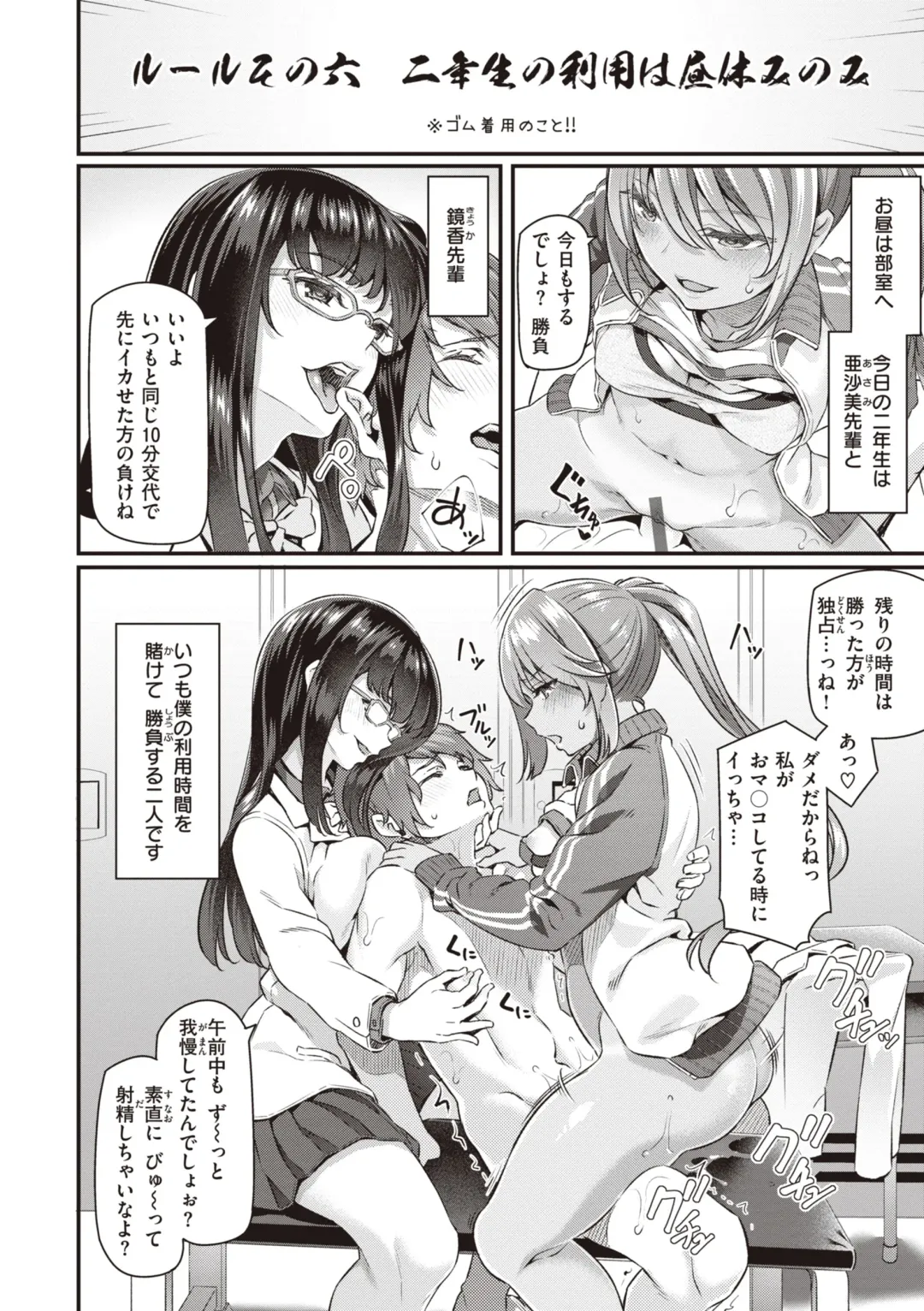 [Matsukawa] Anata no Senzoku Soap-jou Fhentai - Page 114