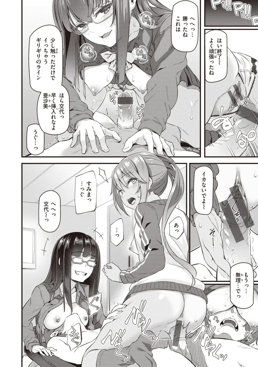 [Matsukawa] Anata no Senzoku Soap-jou Fhentai - Page 118