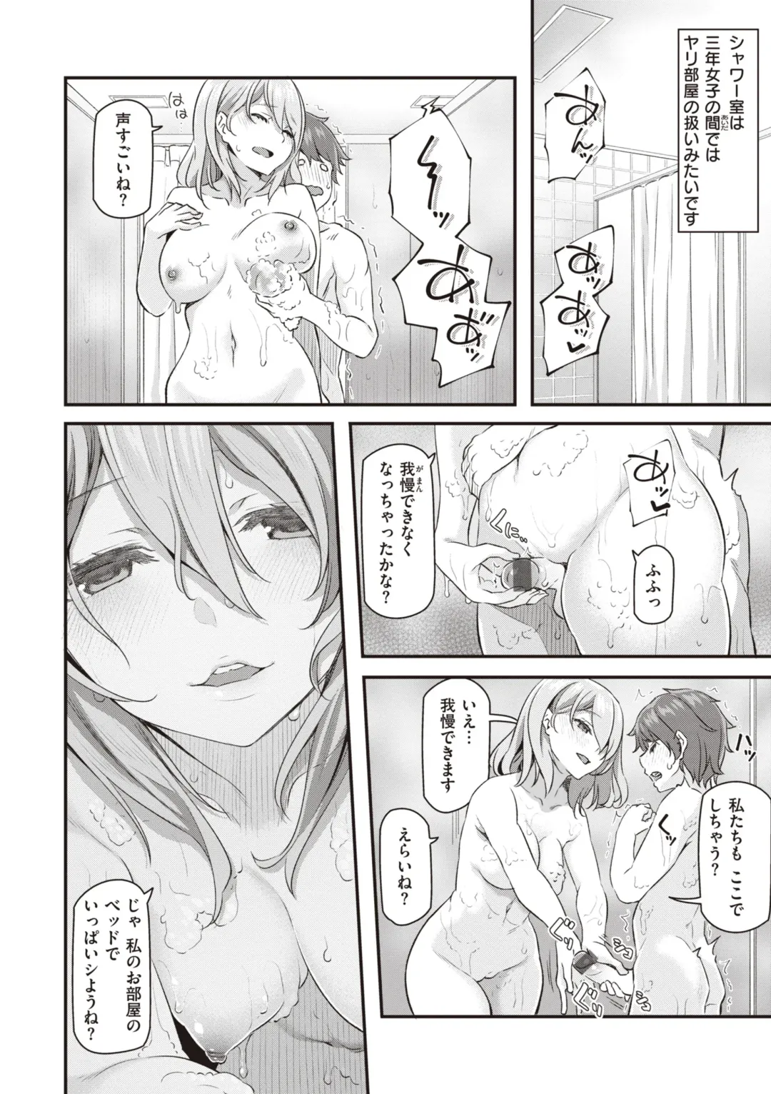 [Matsukawa] Anata no Senzoku Soap-jou Fhentai - Page 122