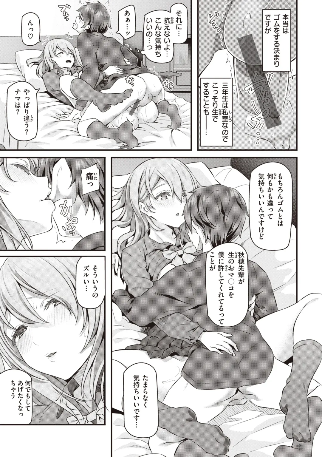 [Matsukawa] Anata no Senzoku Soap-jou Fhentai - Page 127