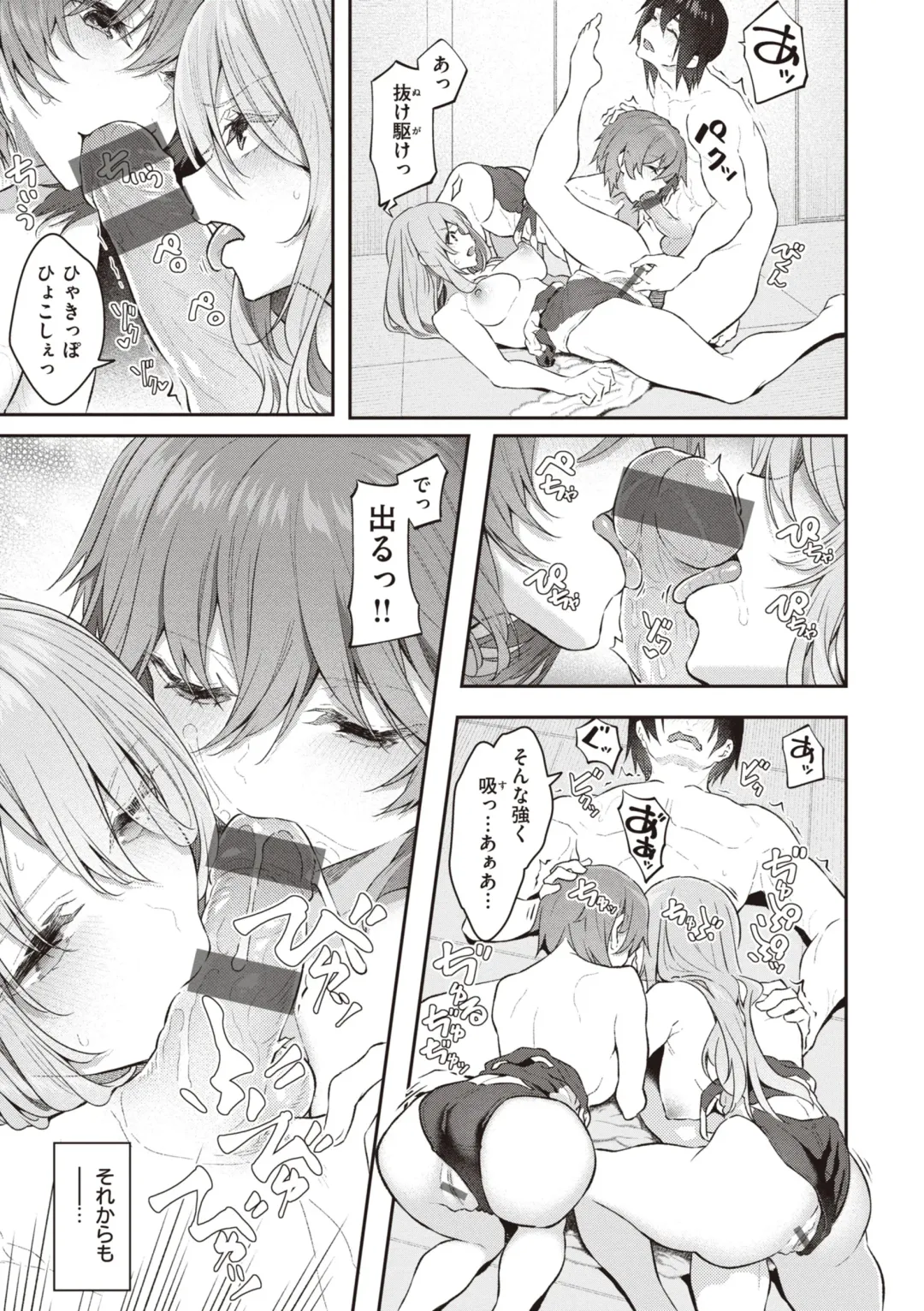 [Matsukawa] Anata no Senzoku Soap-jou Fhentai - Page 61