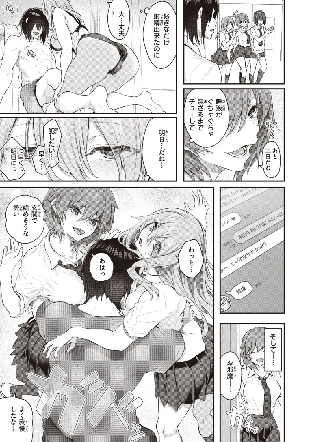 [Matsukawa] Anata no Senzoku Soap-jou Fhentai - Page 65