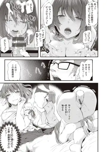 [Matsukawa] Anata no Senzoku Soap-jou Fhentai - Page 103