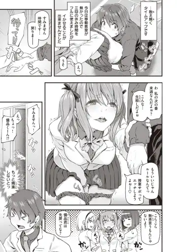 [Matsukawa] Anata no Senzoku Soap-jou Fhentai - Page 113