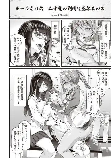 [Matsukawa] Anata no Senzoku Soap-jou Fhentai - Page 114