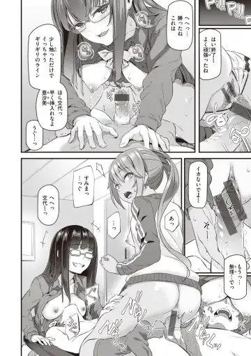 [Matsukawa] Anata no Senzoku Soap-jou Fhentai - Page 118