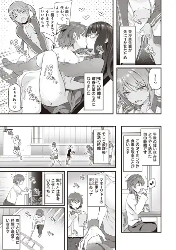 [Matsukawa] Anata no Senzoku Soap-jou Fhentai - Page 119