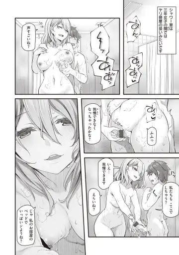 [Matsukawa] Anata no Senzoku Soap-jou Fhentai - Page 122