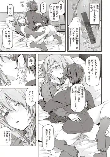 [Matsukawa] Anata no Senzoku Soap-jou Fhentai - Page 127