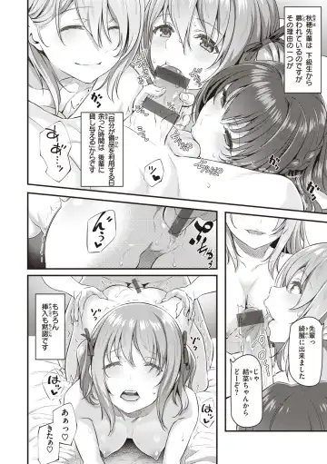 [Matsukawa] Anata no Senzoku Soap-jou Fhentai - Page 132