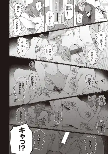 [Matsukawa] Anata no Senzoku Soap-jou Fhentai - Page 138
