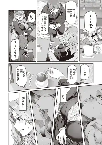 [Matsukawa] Anata no Senzoku Soap-jou Fhentai - Page 140