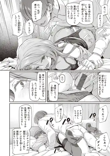 [Matsukawa] Anata no Senzoku Soap-jou Fhentai - Page 152