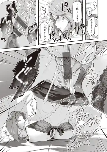 [Matsukawa] Anata no Senzoku Soap-jou Fhentai - Page 153