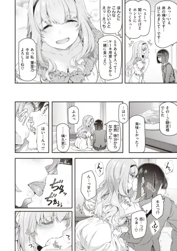 [Matsukawa] Anata no Senzoku Soap-jou Fhentai - Page 160