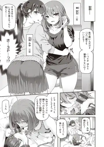 [Matsukawa] Anata no Senzoku Soap-jou Fhentai - Page 167