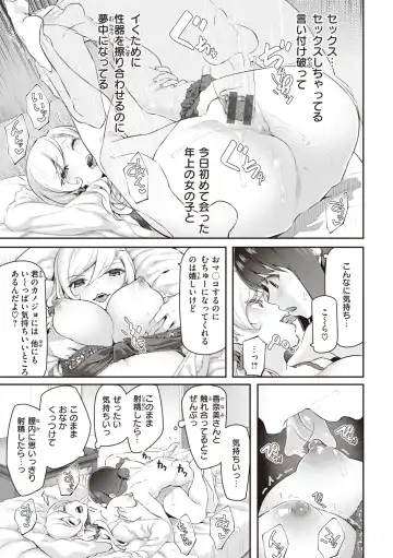 [Matsukawa] Anata no Senzoku Soap-jou Fhentai - Page 175