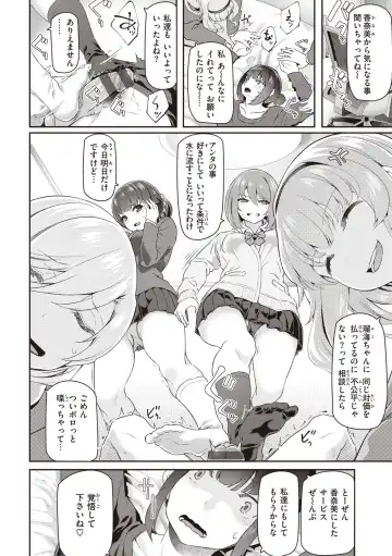 [Matsukawa] Anata no Senzoku Soap-jou Fhentai - Page 178