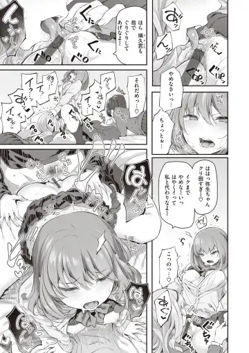 [Matsukawa] Anata no Senzoku Soap-jou Fhentai - Page 181