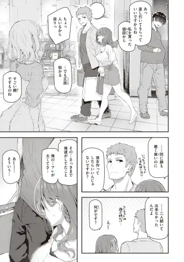 [Matsukawa] Anata no Senzoku Soap-jou Fhentai - Page 29