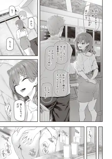 [Matsukawa] Anata no Senzoku Soap-jou Fhentai - Page 31