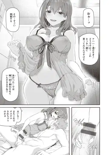 [Matsukawa] Anata no Senzoku Soap-jou Fhentai - Page 33