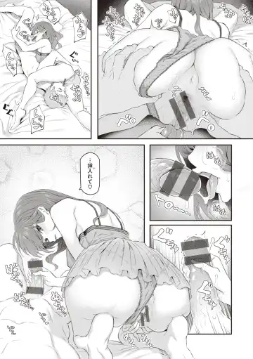 [Matsukawa] Anata no Senzoku Soap-jou Fhentai - Page 35