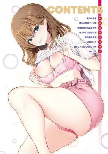 [Matsukawa] Anata no Senzoku Soap-jou Fhentai - Page 4