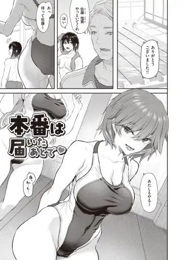 [Matsukawa] Anata no Senzoku Soap-jou Fhentai - Page 43