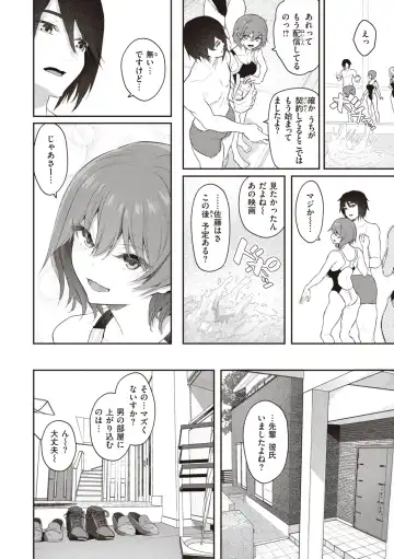 [Matsukawa] Anata no Senzoku Soap-jou Fhentai - Page 44