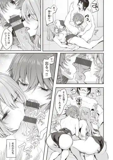 [Matsukawa] Anata no Senzoku Soap-jou Fhentai - Page 61