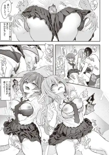 [Matsukawa] Anata no Senzoku Soap-jou Fhentai - Page 63