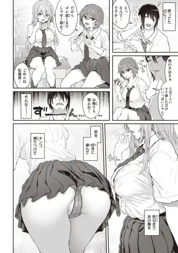 [Matsukawa] Anata no Senzoku Soap-jou Fhentai - Page 64