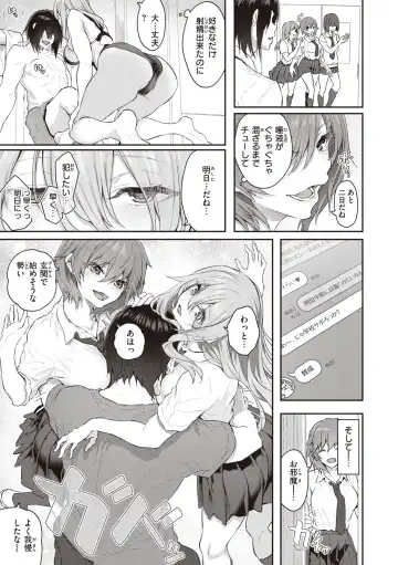 [Matsukawa] Anata no Senzoku Soap-jou Fhentai - Page 65