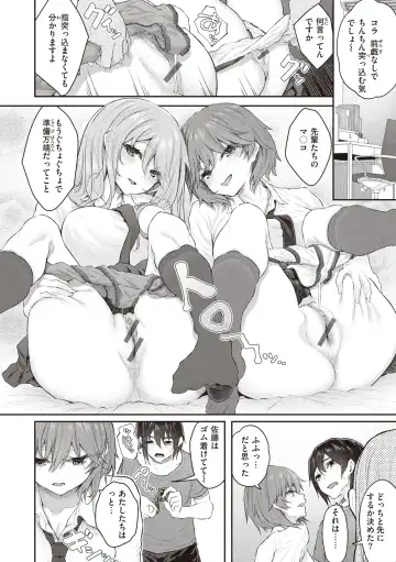 [Matsukawa] Anata no Senzoku Soap-jou Fhentai - Page 66