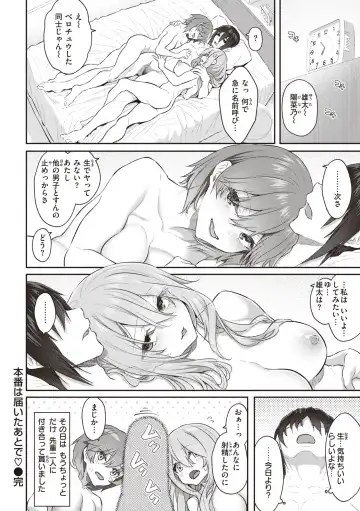 [Matsukawa] Anata no Senzoku Soap-jou Fhentai - Page 80