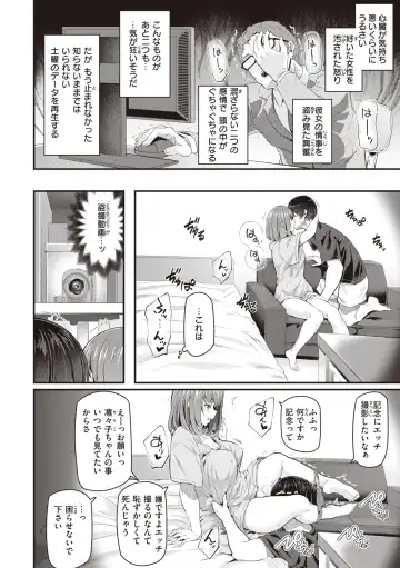 [Matsukawa] Anata no Senzoku Soap-jou Fhentai - Page 96