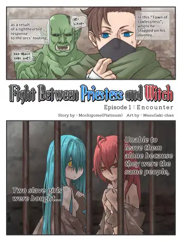 Read Onna Shinkan to Onna Mahoutsukai no Tatakai  #1 | Fight Between Priestess & Witch #1 - Fhentai