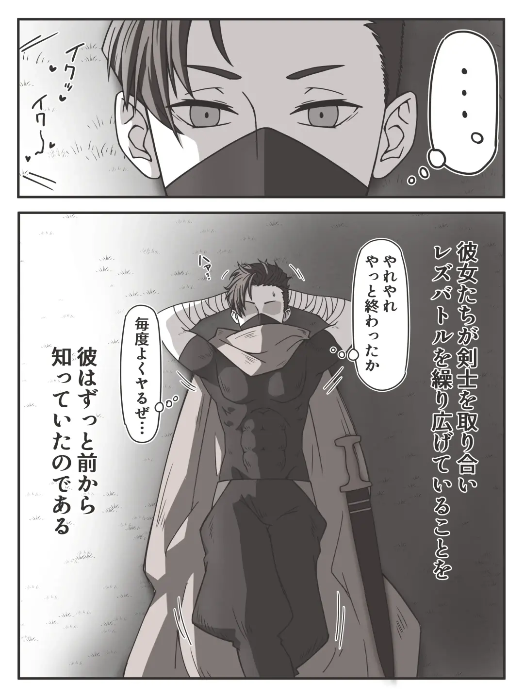 Onna Shinkan to Onna Mahoutsukai no Tatakai  #1 Fhentai - Page 7