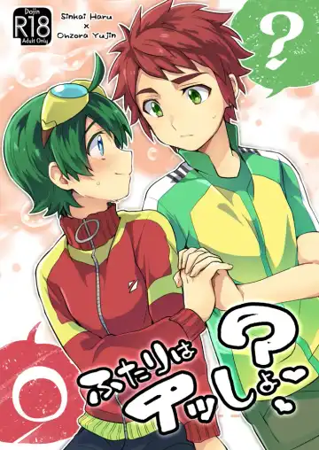 Read Futari wa Issho? - Fhentai