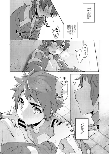 Futari wa Issho? Fhentai - Page 4