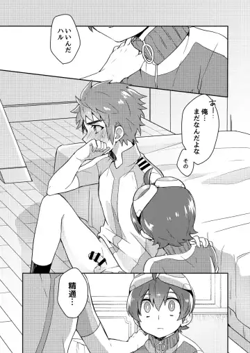 Futari wa Issho? Fhentai - Page 10