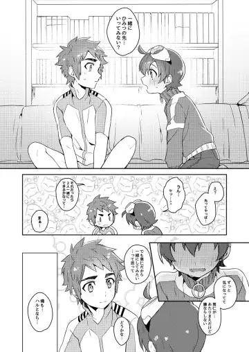 Futari wa Issho? Fhentai - Page 12